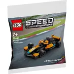 Kép 1/2 - 30683 - LEGO® Speed Champions - McLaren Formula 1-es versenyautó
