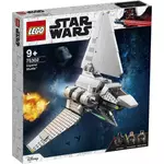 Kép 1/7 - 75302 - LEGO Star Wars™ Birodalmi űrsikló™