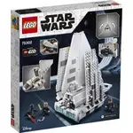 Kép 3/7 - 75302 - LEGO Star Wars™ Birodalmi űrsikló™