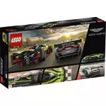 Kép 2/5 - 76910 - LEGO Speed Champions Aston Martin Valkyrie AMR Pro és Aston Martin Vantage GT3