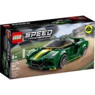76907 - LEGO® Speed Champions - Lotus Evija